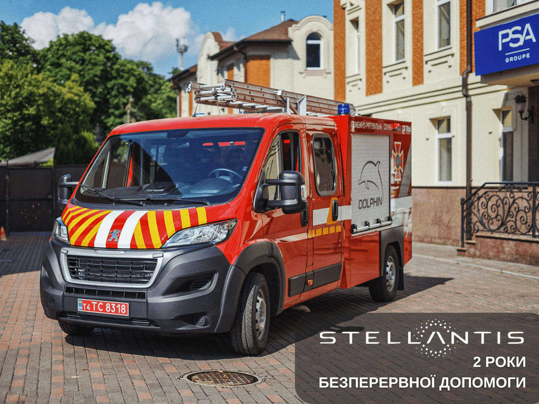 Автомобіль служби з надзвічайних ситуацій